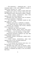 Бременские музыканты. Сказки. Гримм Якоб Printed books АСТ