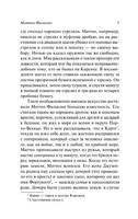 Кармен. Мериме Проспер. Мягкий переплёт Printed books АСТ