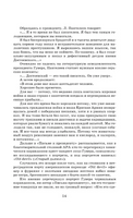Республика ШКИД. Белых Григорий Printed books АСТ