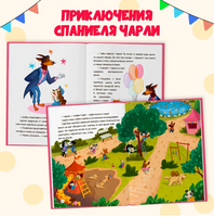 ЧАРЛИ И ЦИРК Printed books Проф Пресс