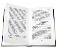 И эхо летит по горам. Хоссейни Халед Printed books Фантом