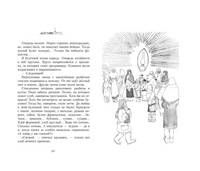 Мальчишки в сорок первом. Дубровин В. Printed books РЕЧЬ