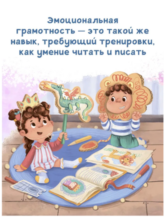 Не бойся! или История про бесстрашного Льва / Асеева Е. Printed books Феникс-Премьер