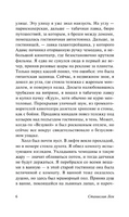 Насморк. Лем Станислав. Мягкий переплёт Printed books АСТ