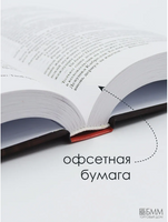 Добро не оставляйте на потом. Трижиани Адриана Printed books Фантом