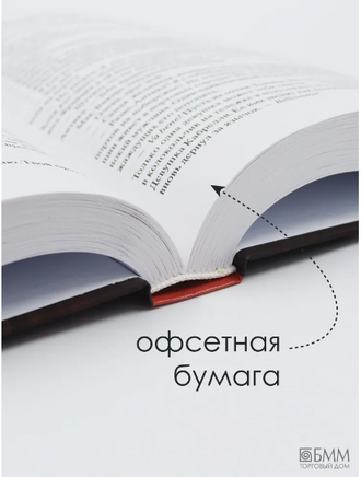 Добро не оставляйте на потом. Трижиани Адриана Printed books Фантом