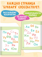 Букварь. Учимся читать. Ушинский Printed books Капитал