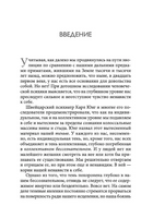 Радикальное Самопрощение: Прямой путь к подлинному приятию себя. Колин Типпинг Printed books София