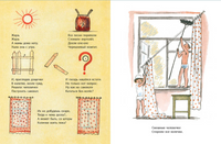 Смешные человечки. Александрова З Printed books Речь