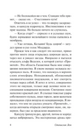 Солярис. Лем Станислав. Мягкий переплёт Printed books АСТ