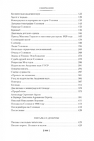 Мысли о жизни. Письма о добром. Статьи, заметки. Лихачев Д. Printed books Азбука