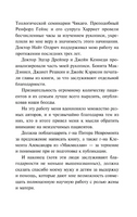 О смерти и умирании. Кюблер-Росс Элизабет. Мягкий переплёт Printed books АСТ