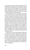 Письмо незнакомки. Цвейг Стефан. Мягкий переплёт Printed books АСТ