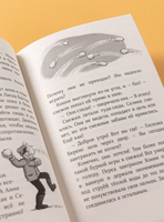 Конни и зимние приключения на конюшне. Мягкая обложка Printed books Альпина