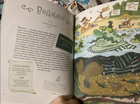 Весёлая книга героев русских сказок
