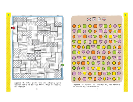 Скоро в школу. Развиваем внимание, логику, память. Мамаева В. Printed books Речь