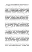 Повести и рассказы. Андреев Леонид Николаевич Printed books АСТ