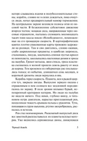 Непобедимый. Лем Станислав. Мягкий переплёт Printed books АСТ