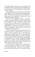 Куколки. Уиндем Джон. Мягкий переплёт Printed books АСТ