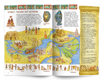 Популярная история. Древний Египет Printed books ND Play