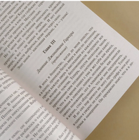 Дракула. Стокер Брэм. Мягкий переплёт Printed books АСТ