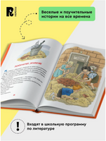 Денискины рассказы. Драгунский В. - [купить в сша] - [Bookvoed US]