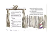 Подарок для Снегурочки. Прокофьева С,Токмакова И. Printed books Речь