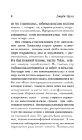 Дорога на Уиган-Пирс. Оруэлл Джордж. Мягкий переплёт Printed books АСТ