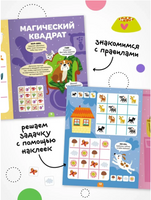 Логика с наклейками. Котики и собачки