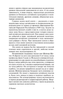 О Китае. Киссинджер Генри. Мягкий переплёт Printed books АСТ