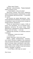 Опыт любви. де Мопассан Ги. Мягкий переплёт Printed books АСТ