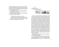 Деньги, денежки, деньжищи. Беренсевич П. Printed books РЕЧЬ