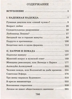 Кремлевские жены. Л. Васильева. Эксклюзивная история Printed books АСТ