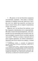 Сатирикон. Петроний Арбитр. Мягкий переплёт Printed books АСТ