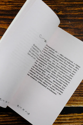 Кривые, глухие, окольные тропы… Ёсано Акико. Мягкий переплёт Printed books АСТ
