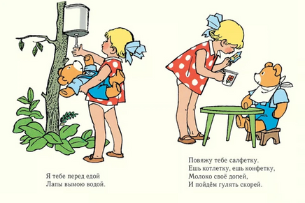 Мой мишка. Александрова З. Странички-невелички Printed books РЕЧЬ