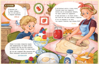Полный дом загадок. Степанова Е. Printed books ЭНАС
