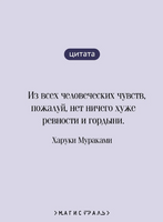 Мужчины без женщин. Мураками Х. Printed books Эксмо