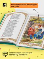 Сказки. Пушкин А. Художник Лебедев А Printed books Росмэн