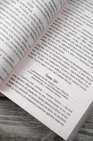 Дон Кихот. де Сервантес Сааведра Мигель. Мягкий переплёт Printed books АСТ