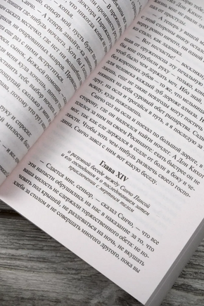 Дон Кихот. де Сервантес Сааведра Мигель. Мягкий переплёт Printed books АСТ