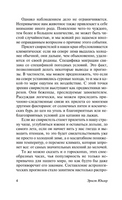 Перед стеной времени. Юнгер Эрнст. Мягкий переплёт Printed books АСТ