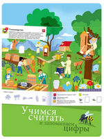 100 многоразовых наклеек! Мастера и ремёсла