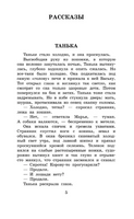 Темные аллеи. Рассказы и стихи. Бунин Иван Алексеевич Printed books АСТ