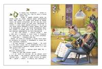 Большая книга сказок про Бабу Ягу. Четыре сказки Printed books СТРЕКОЗА