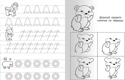 Прописи с упражнениями. Зайчик Printed books Омега