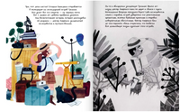 Тукания. М. Феррер Printed books Поляндрия