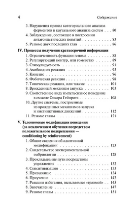 Оборотная сторона зеркала. Лоренц Конрад. Мягкий переплёт Printed books АСТ