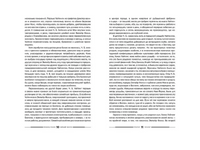 Эмпайр Фоллз. Руссо Ричард Printed books Фантом