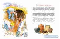 Город грамотеев. Великий Новгород. Петровна Р. Printed books Настя и Никита